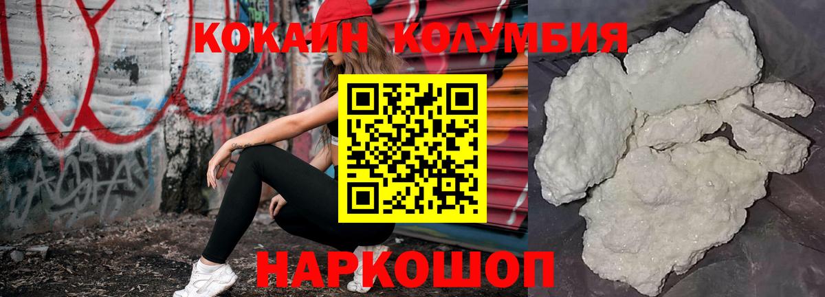 КОКАИН 98% Кулебаки