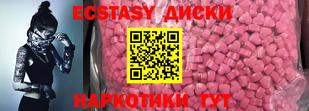 Экстази 99% Кулебаки