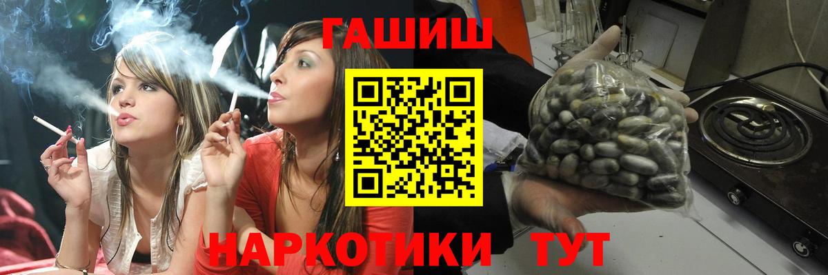 Гашиш Premium  Вход с VPN  ГАШИШ Cannabis  Кулебаки 