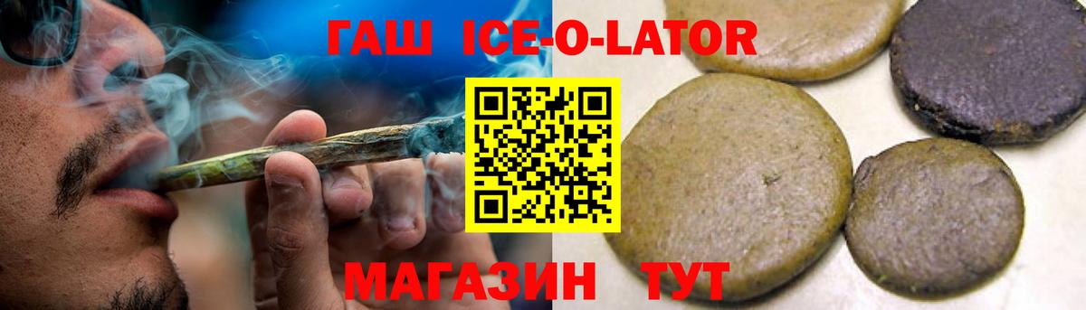 ГАШИШ индика сатива Кулебаки