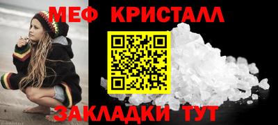 таблы Ирбит