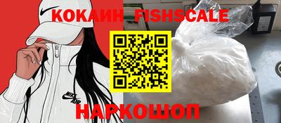 кристаллы Ипатово
