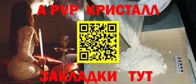 таблы Ирбит