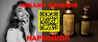 кристаллы Ипатово