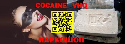 кристаллы Ипатово