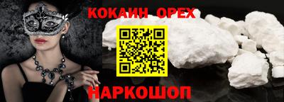 кристаллы Ипатово
