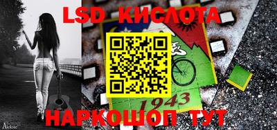 кристаллы Ипатово