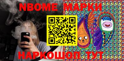 кристаллы Ипатово