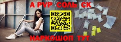 кристаллы Ипатово