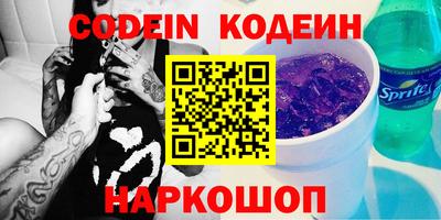 таблы Ирбит