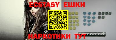 кристаллы Ипатово