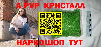 таблы Ирбит