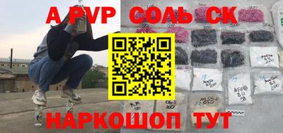 таблы Ирбит