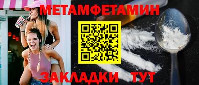 таблы Ирбит