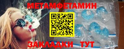 таблы Ирбит