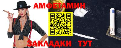 кристаллы Ипатово