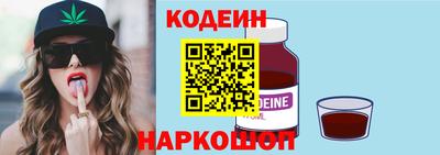 кристаллы Ипатово