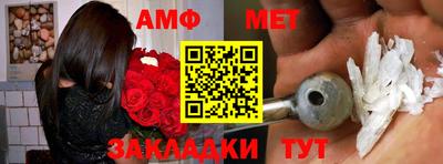 кристаллы Ипатово