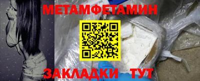 таблы Ирбит