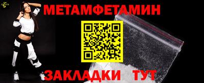 таблы Ирбит