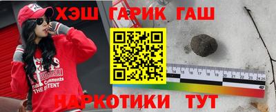кристаллы Ипатово