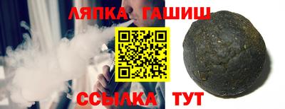 кристаллы Ипатово