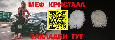 таблы Ирбит
