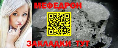 кристаллы Ипатово
