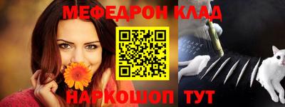 кристаллы Ипатово
