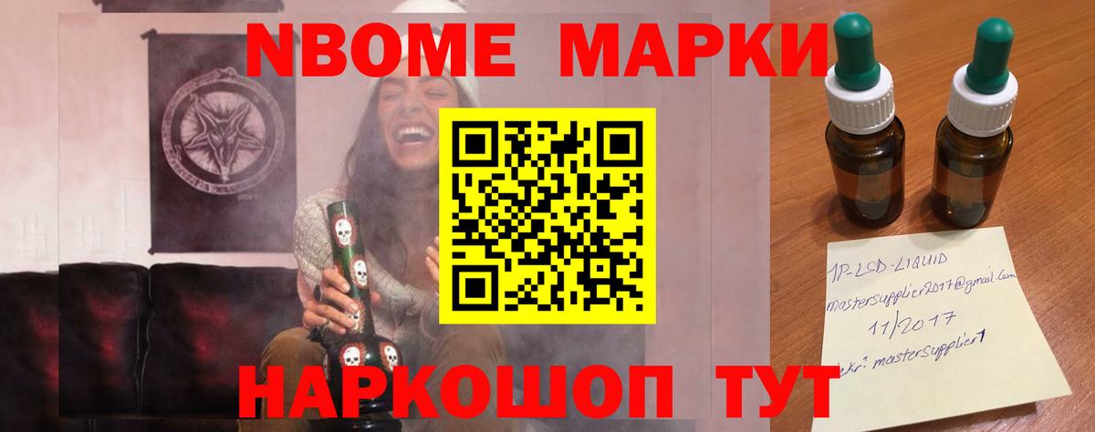 Кулебаки  LSD-25 экстази кислота  Вход с VPN  LSD-25 экстази  LSD-25 экстази кислота 