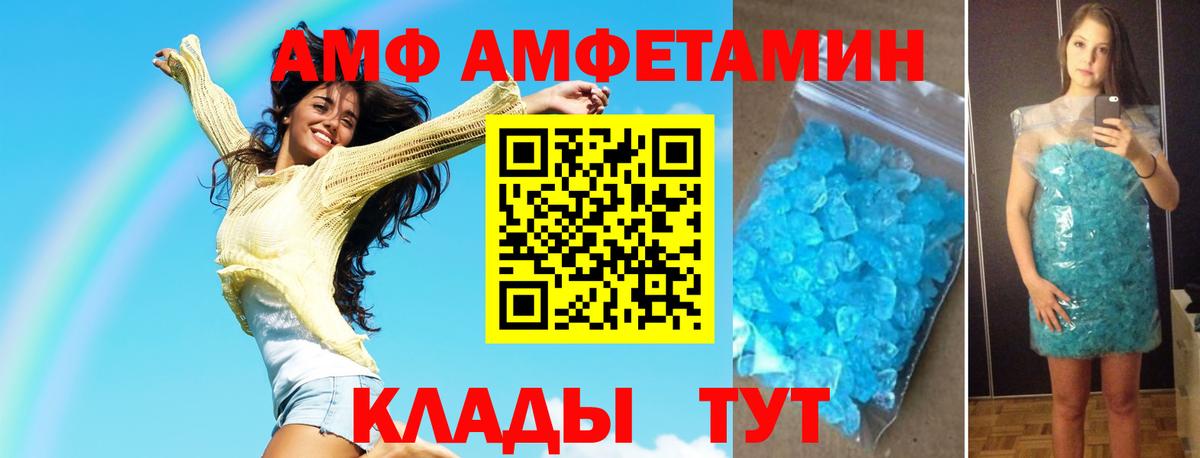 МЕТАМФЕТАМИН Methamphetamine Кулебаки