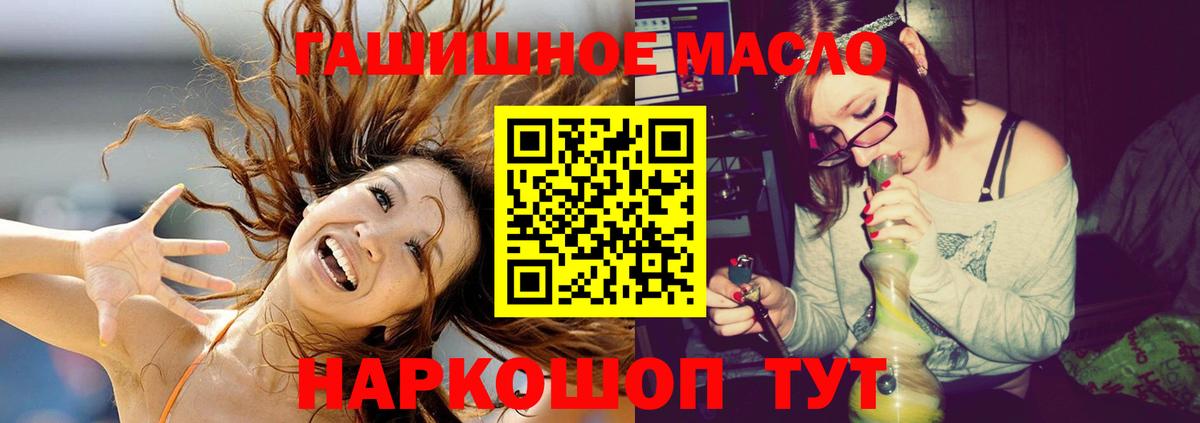 Дистиллят ТГК Wax Кулебаки