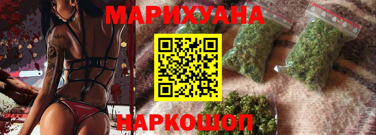 Каннабис Bruce Banner Кулебаки